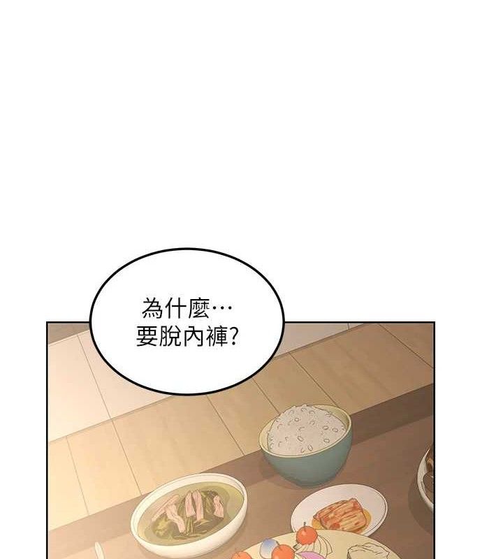 [韩国漫画] 熟女计划书 剧情,OL#[177P]-110