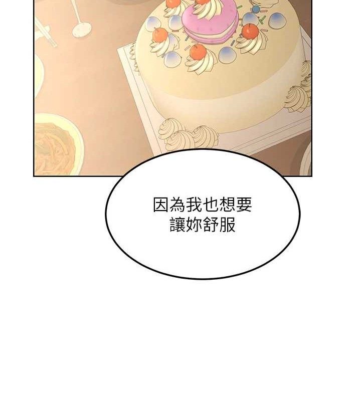 [韩国漫画] 熟女计划书 剧情,OL#[177P]-111