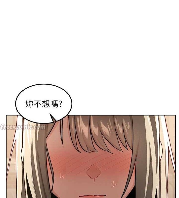 [韩国漫画] 熟女计划书 剧情,OL#[177P]-112