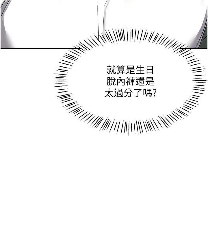 [韩国漫画] 熟女计划书 剧情,OL#[177P]-116