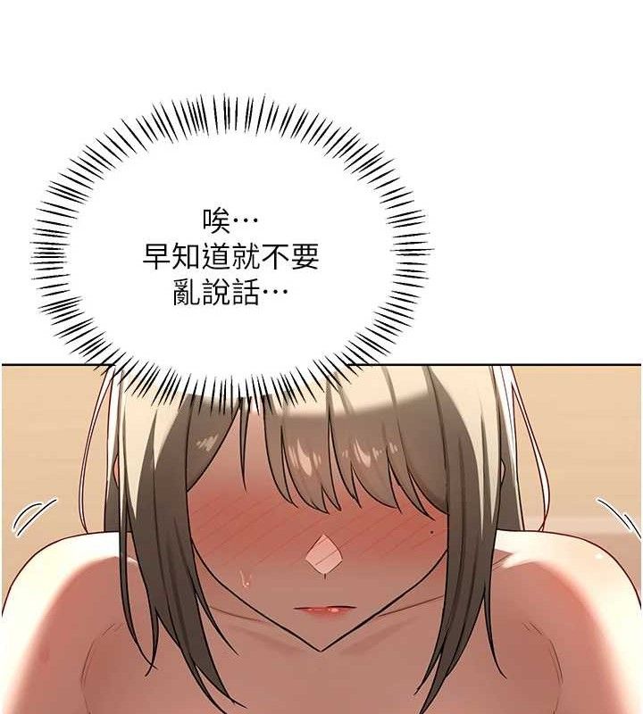 [韩国漫画] 熟女计划书 剧情,OL#[177P]-117