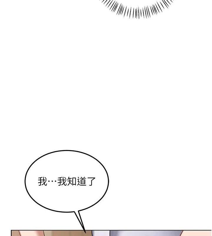 [韩国漫画] 熟女计划书 剧情,OL#[177P]-119