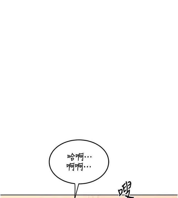 [韩国漫画] 熟女计划书 剧情,OL#[177P]-12