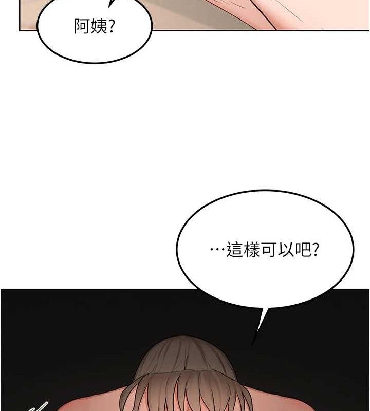 [韩国漫画] 熟女计划书 剧情,OL#[177P]-121