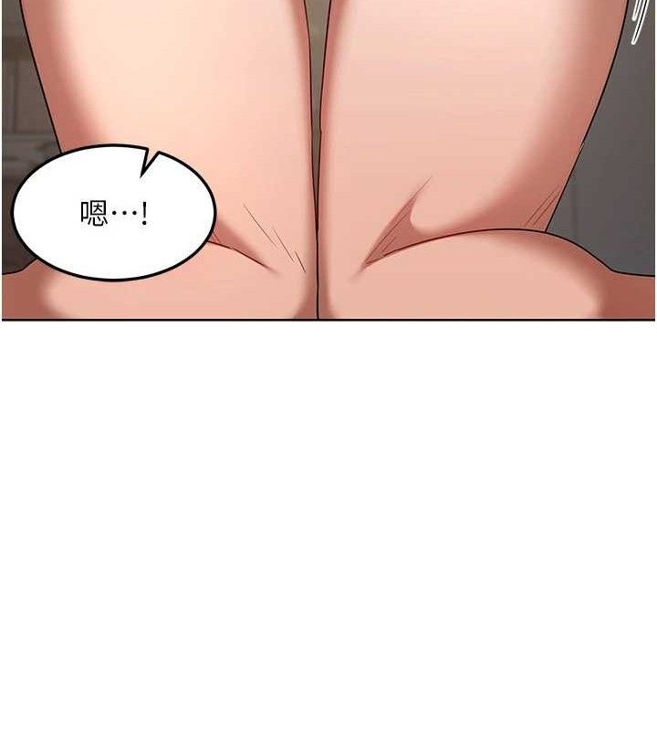 [韩国漫画] 熟女计划书 剧情,OL#[177P]-123
