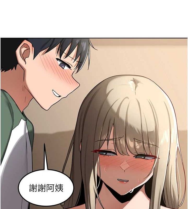 [韩国漫画] 熟女计划书 剧情,OL#[177P]-124