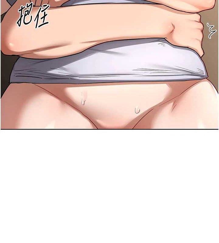 [韩国漫画] 熟女计划书 剧情,OL#[177P]-127