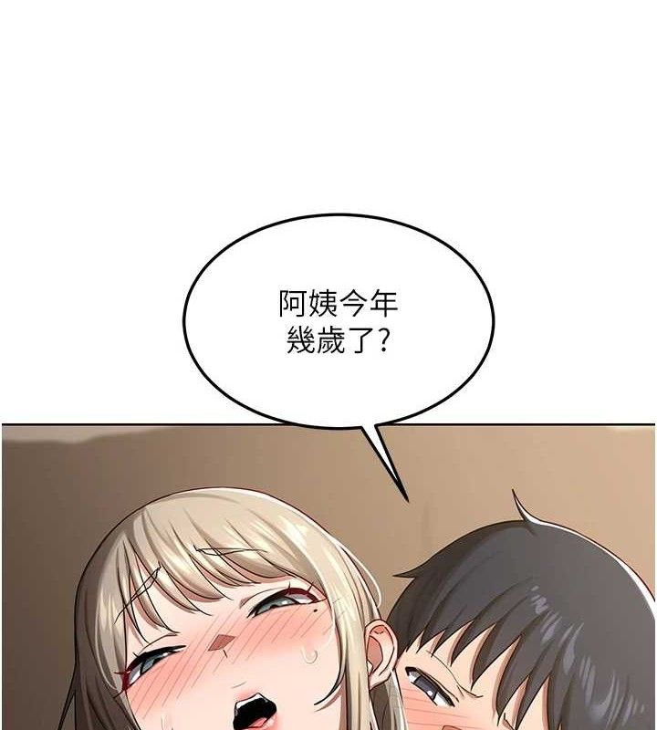 [韩国漫画] 熟女计划书 剧情,OL#[177P]-128