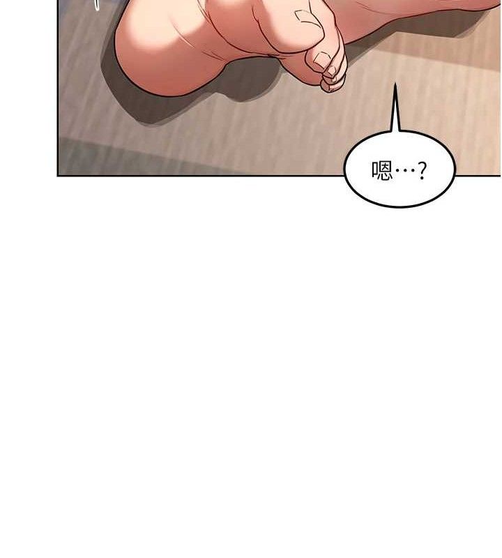 [韩国漫画] 熟女计划书 剧情,OL#[177P]-132