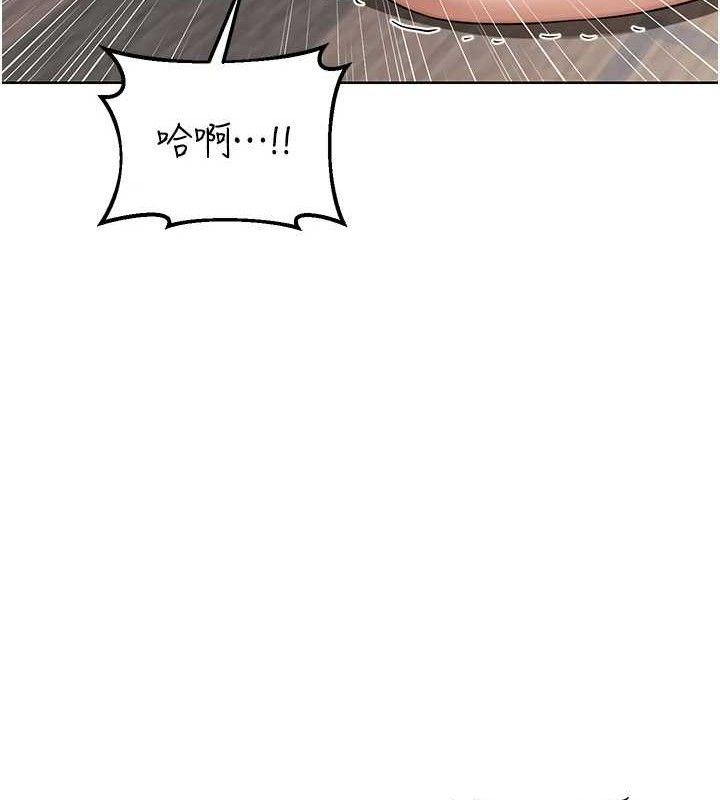 [韩国漫画] 熟女计划书 剧情,OL#[177P]-138