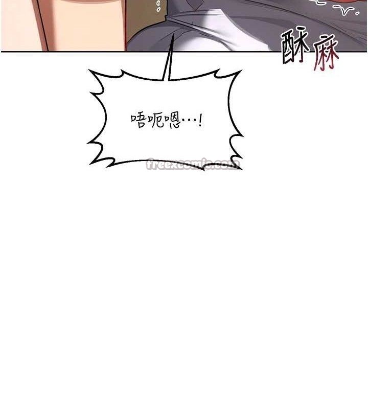 [韩国漫画] 熟女计划书 剧情,OL#[177P]-140