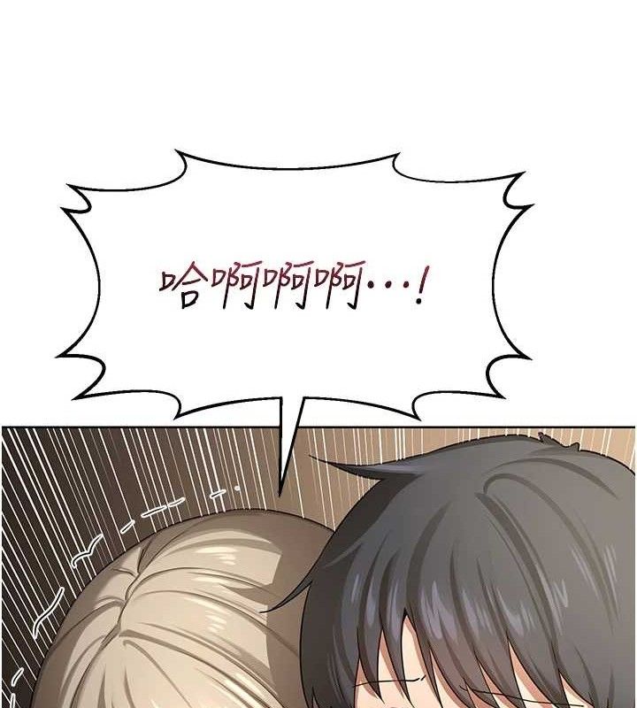 [韩国漫画] 熟女计划书 剧情,OL#[177P]-141