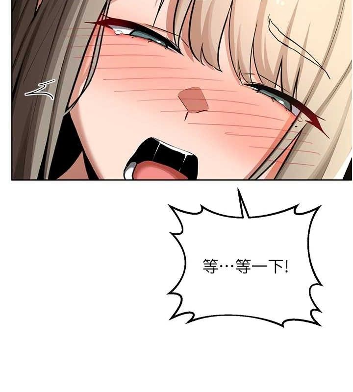 [韩国漫画] 熟女计划书 剧情,OL#[177P]-148