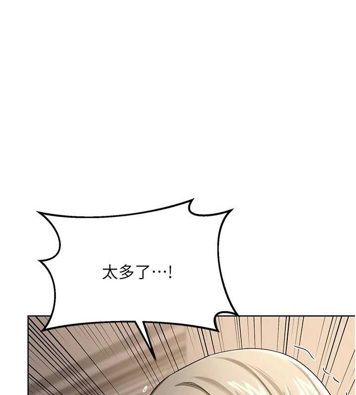 [韩国漫画] 熟女计划书 剧情,OL#[177P]-149
