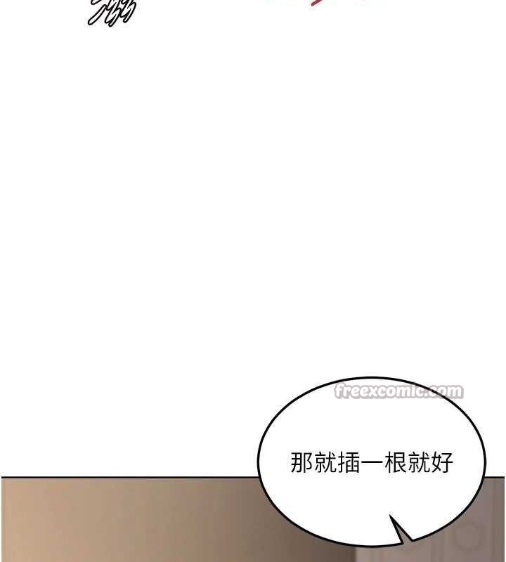 [韩国漫画] 熟女计划书 剧情,OL#[177P]-154