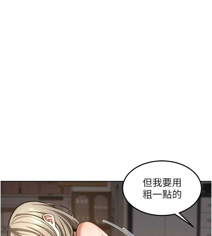 [韩国漫画] 熟女计划书 剧情,OL#[177P]-156