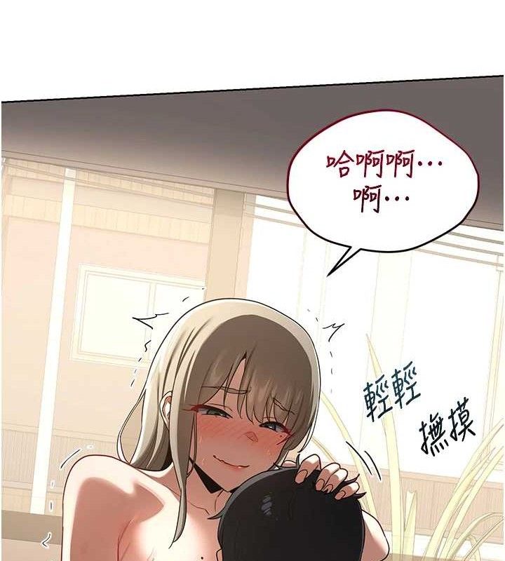 [韩国漫画] 熟女计划书 剧情,OL#[177P]-16