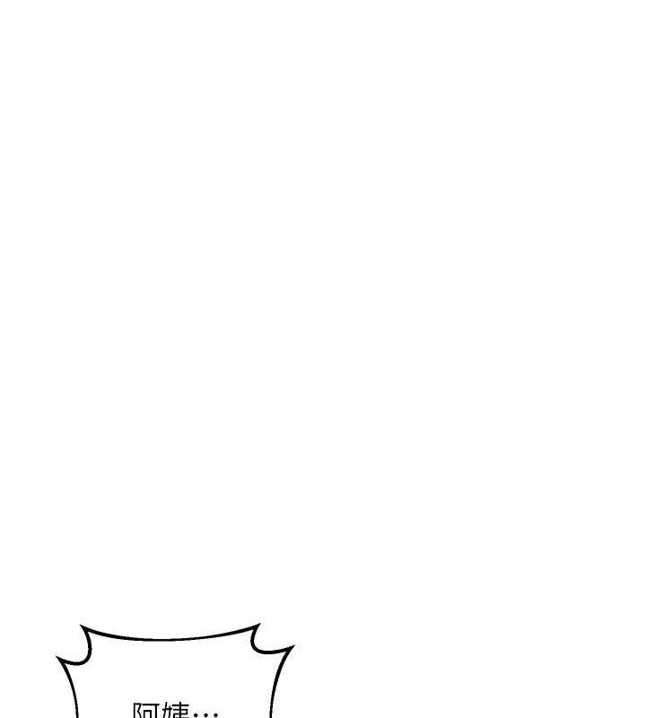 [韩国漫画] 熟女计划书 剧情,OL#[177P]-160