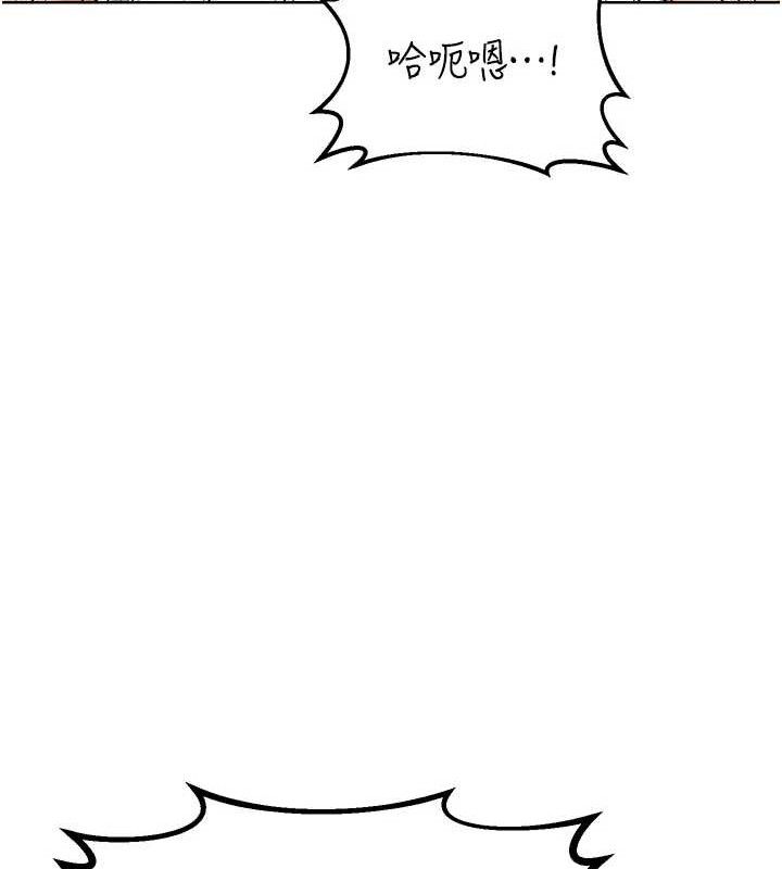 [韩国漫画] 熟女计划书 剧情,OL#[177P]-162