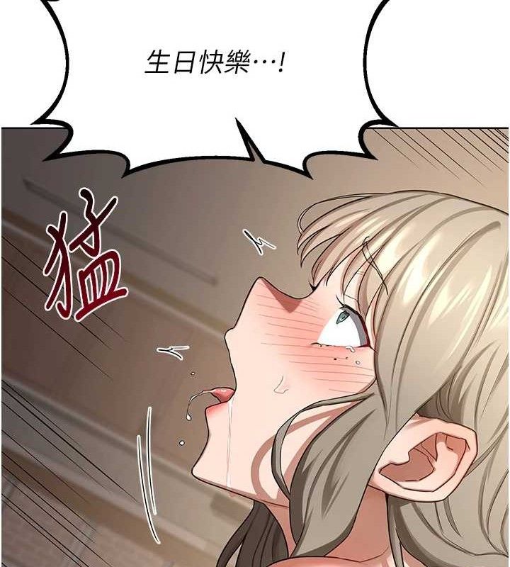 [韩国漫画] 熟女计划书 剧情,OL#[177P]-163