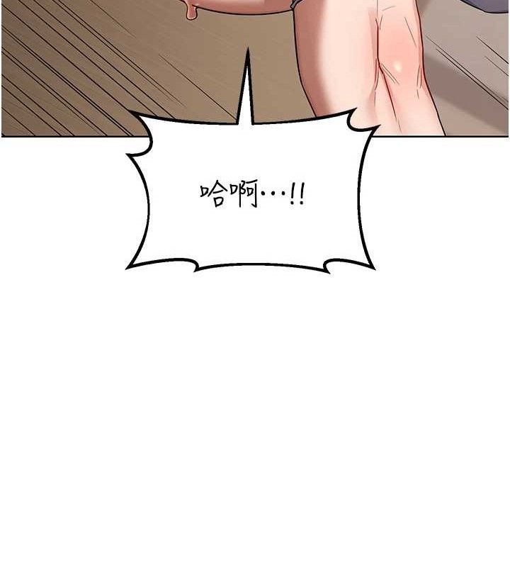 [韩国漫画] 熟女计划书 剧情,OL#[177P]-165
