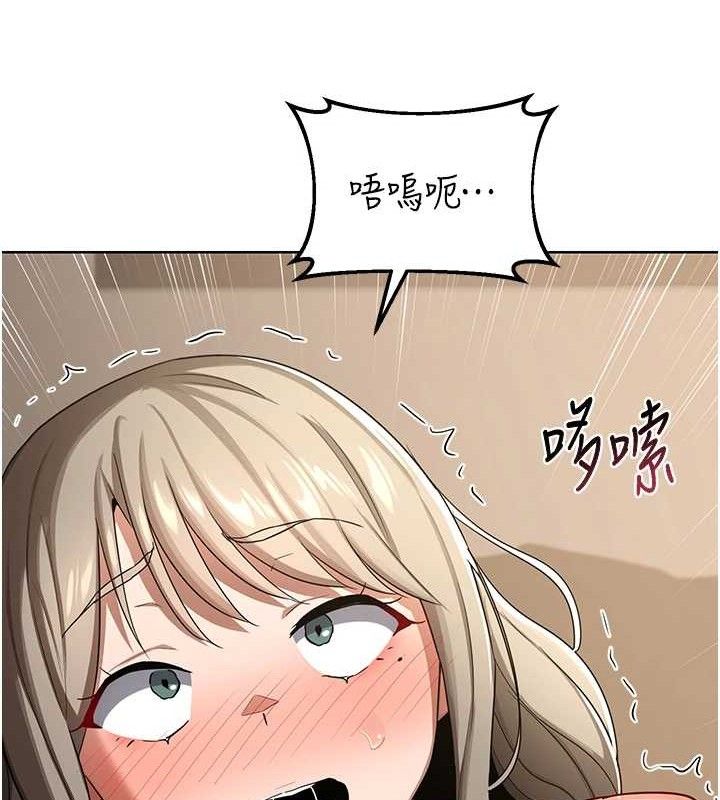 [韩国漫画] 熟女计划书 剧情,OL#[177P]-166