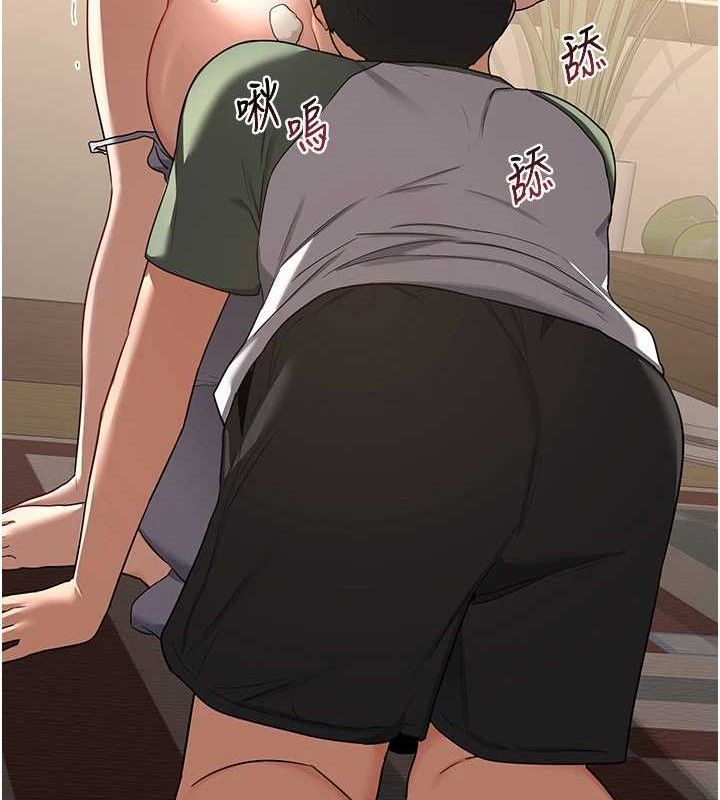 [韩国漫画] 熟女计划书 剧情,OL#[177P]-17