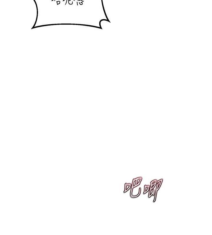 [韩国漫画] 熟女计划书 剧情,OL#[177P]-172