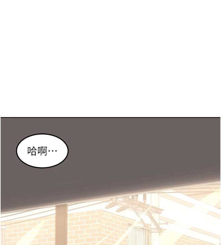 [韩国漫画] 熟女计划书 剧情,OL#[177P]-21