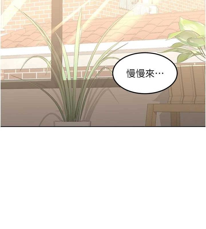 [韩国漫画] 熟女计划书 剧情,OL#[177P]-22