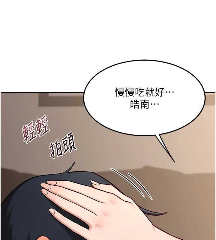 [韩国漫画] 熟女计划书 剧情,OL#[177P]-23