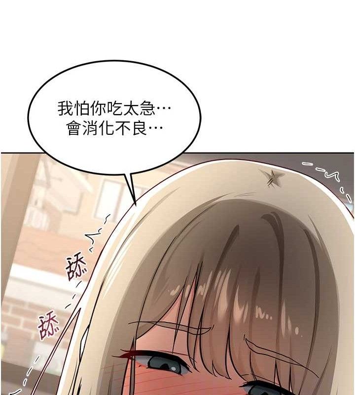 [韩国漫画] 熟女计划书 剧情,OL#[177P]-27