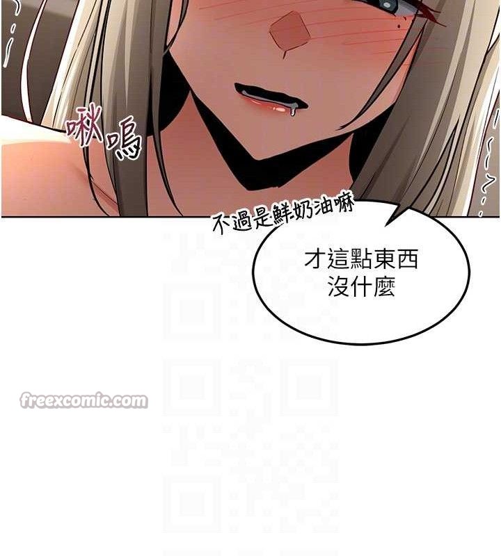 [韩国漫画] 熟女计划书 剧情,OL#[177P]-28