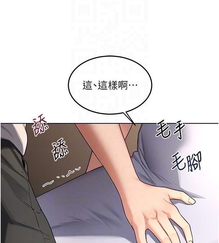 [韩国漫画] 熟女计划书 剧情,OL#[177P]-29