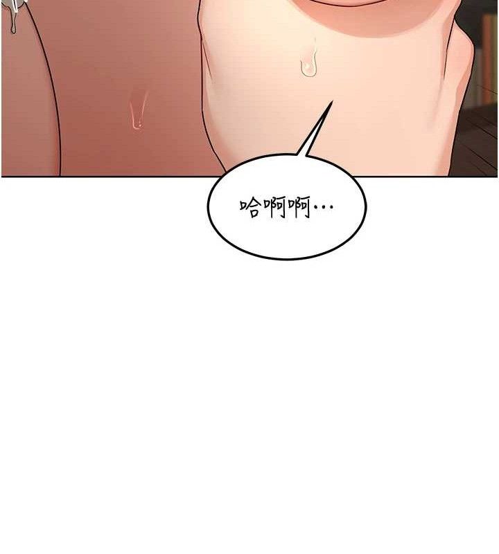 [韩国漫画] 熟女计划书 剧情,OL#[177P]-32