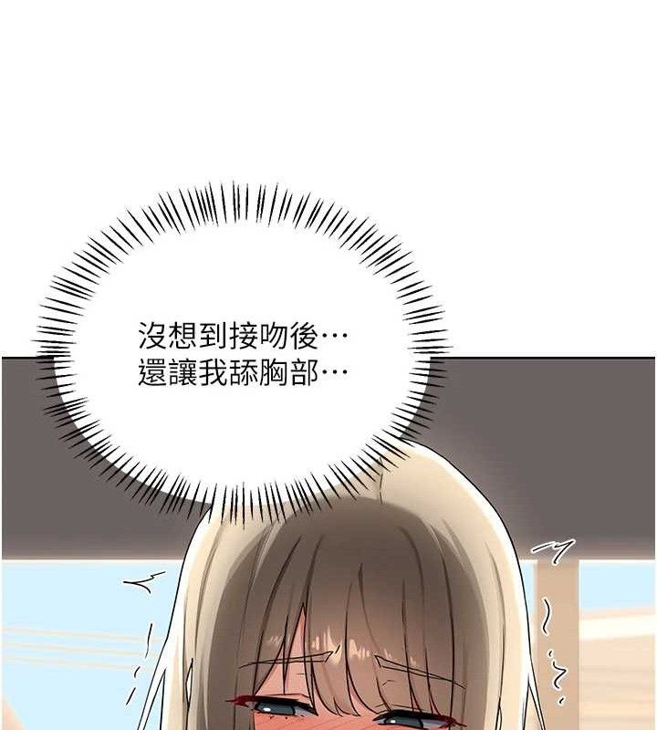 [韩国漫画] 熟女计划书 剧情,OL#[177P]-33