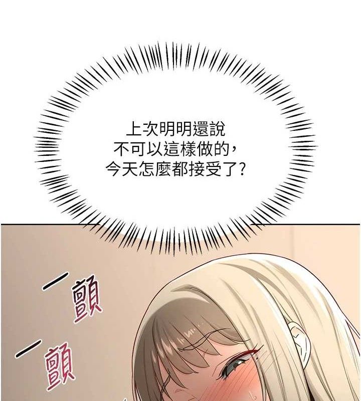 [韩国漫画] 熟女计划书 剧情,OL#[177P]-36