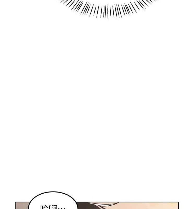 [韩国漫画] 熟女计划书 剧情,OL#[177P]-39