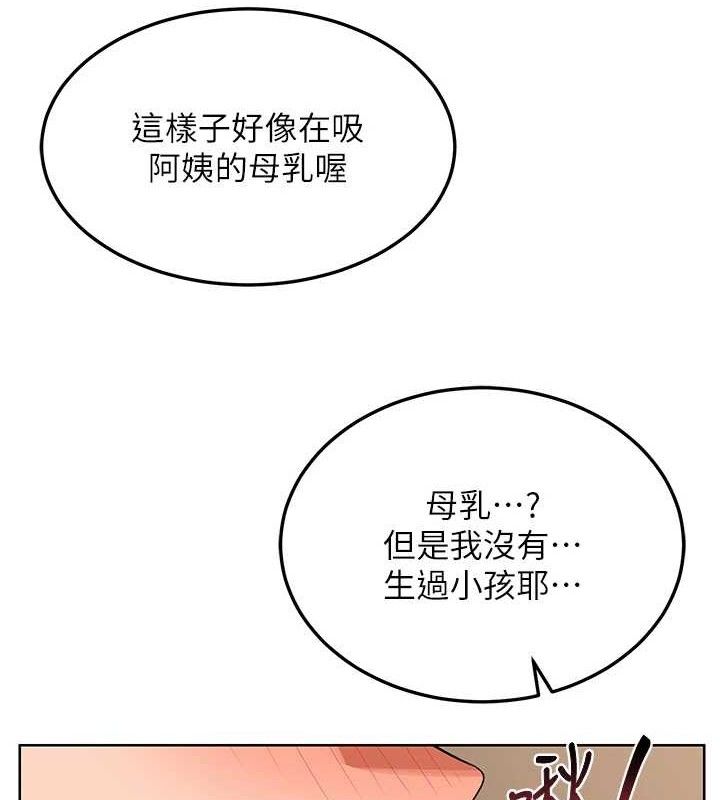 [韩国漫画] 熟女计划书 剧情,OL#[177P]-44