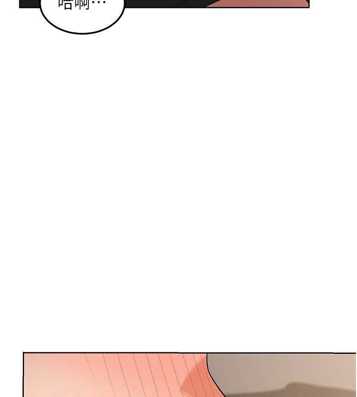 [韩国漫画] 熟女计划书 剧情,OL#[177P]-55