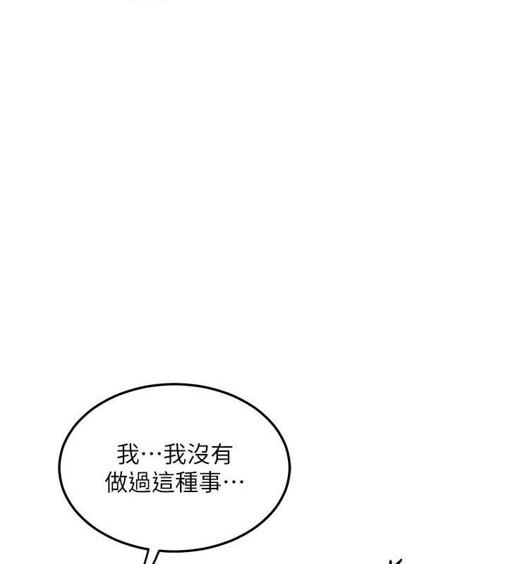 [韩国漫画] 熟女计划书 剧情,OL#[177P]-69