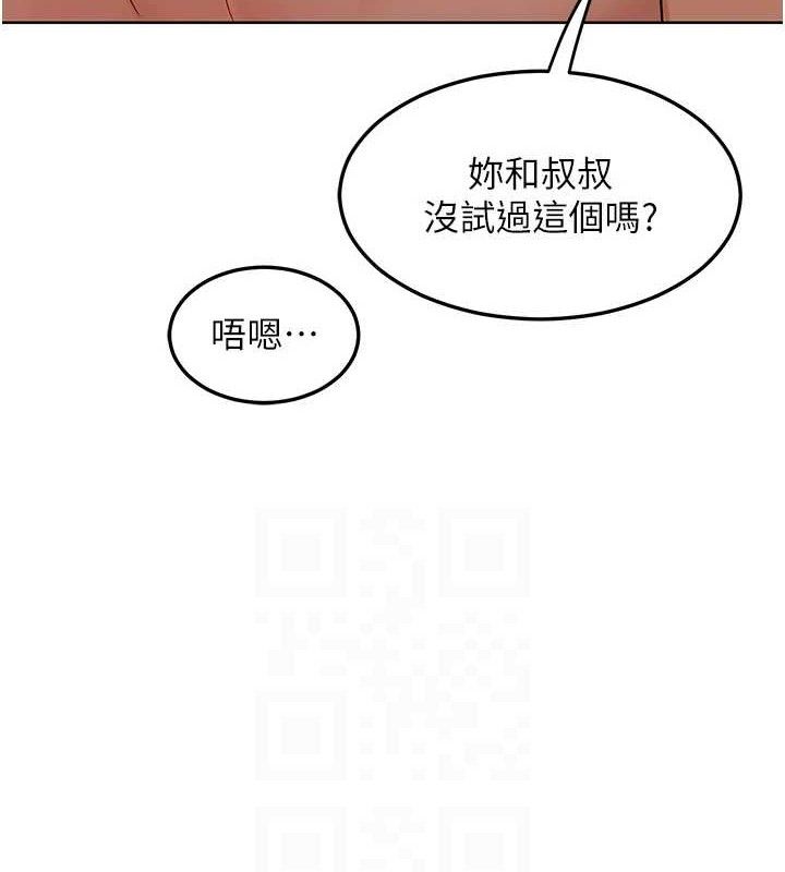 [韩国漫画] 熟女计划书 剧情,OL#[177P]-71