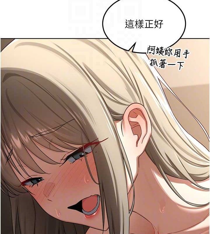 [韩国漫画] 熟女计划书 剧情,OL#[177P]-74