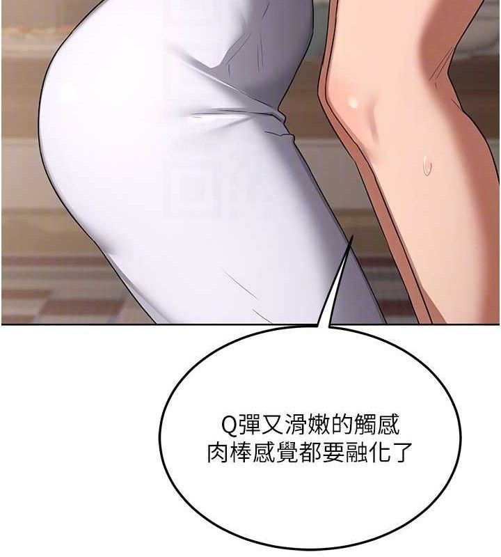 [韩国漫画] 熟女计划书 剧情,OL#[177P]-82