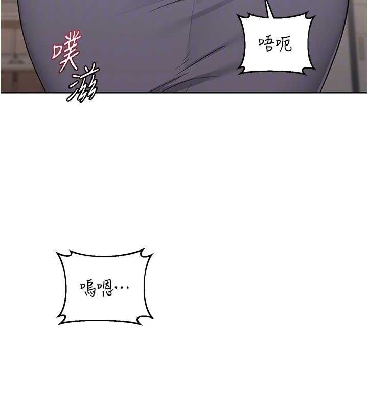 [韩国漫画] 熟女计划书 剧情,OL#[177P]-87