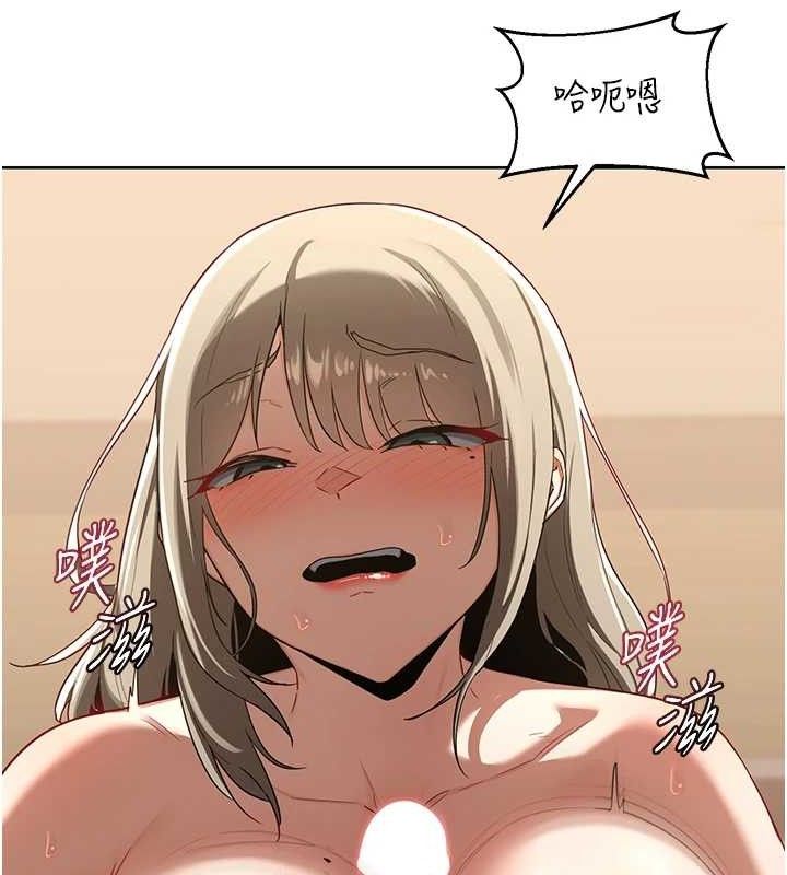 [韩国漫画] 熟女计划书 剧情,OL#[177P]-88