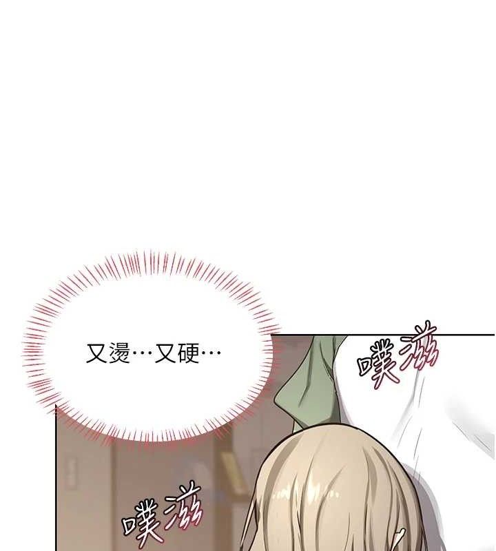 [韩国漫画] 熟女计划书 剧情,OL#[177P]-90