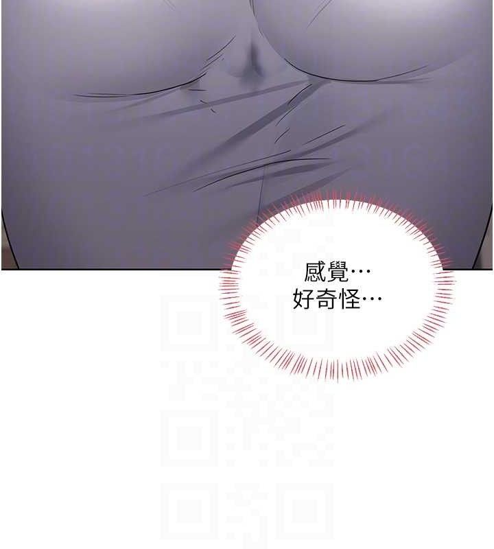 [韩国漫画] 熟女计划书 剧情,OL#[177P]-93