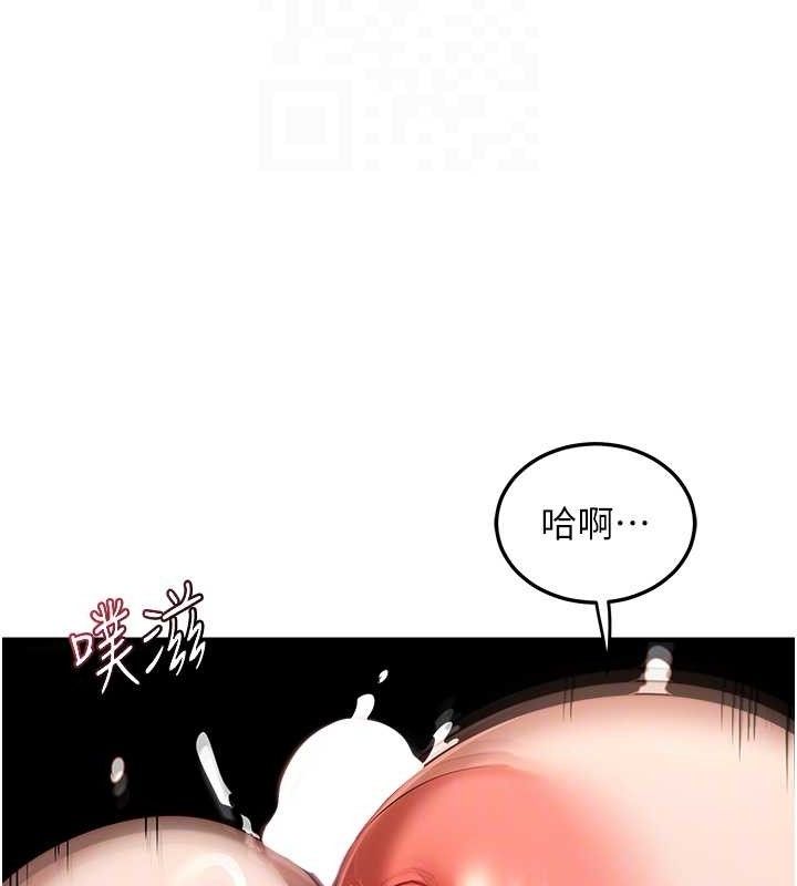 [韩国漫画] 熟女计划书 剧情,OL#[177P]-94