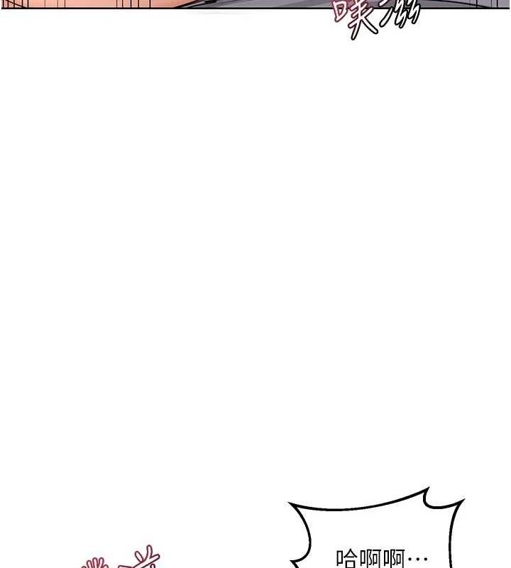 [韩国漫画] 熟女计划书 剧情,OL#[177P]-96